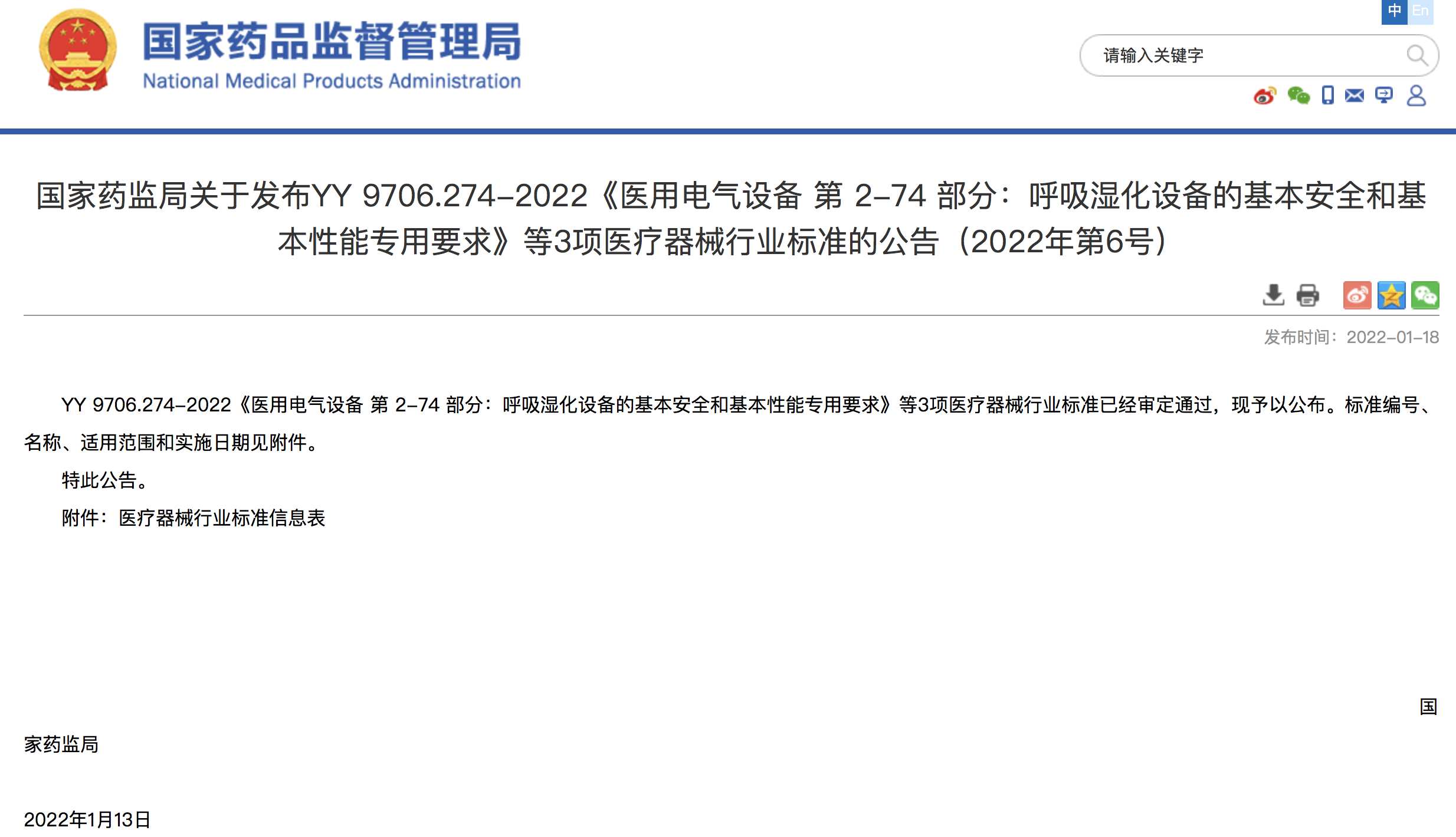 1761566604285060669.png 670e8777-420f-4ff6-a3a2-b9e44e375732.png