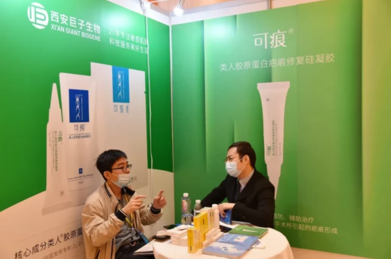 1761567482869042674.png image.png