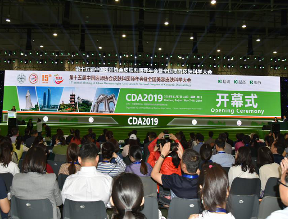 探索科技护肤新潮流,巨子生物携可丽金亮相2019CDA