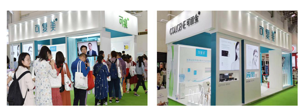 探索科技护肤新潮流,巨子生物携可丽金亮相2019CDA