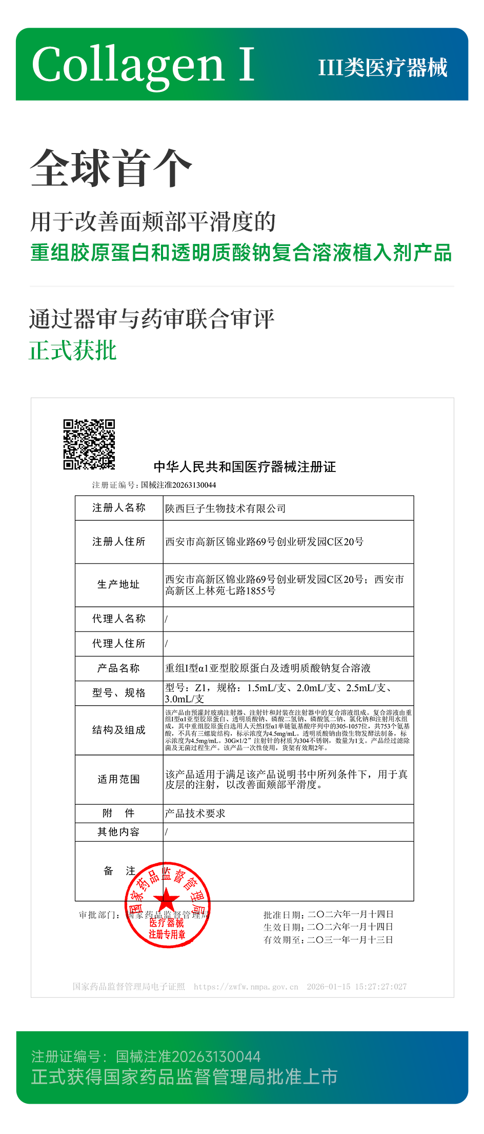 1768469620743010077.png 640.png